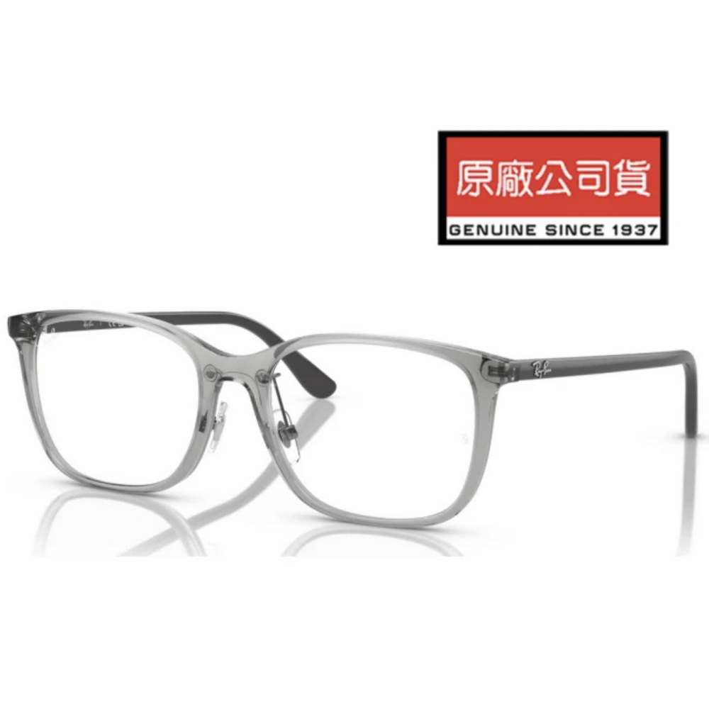 Ray Ban 雷朋 亞洲版 大鏡面光學眼鏡 舒適可調鼻翼設計 RB7168D 8170 透灰色 公司貨