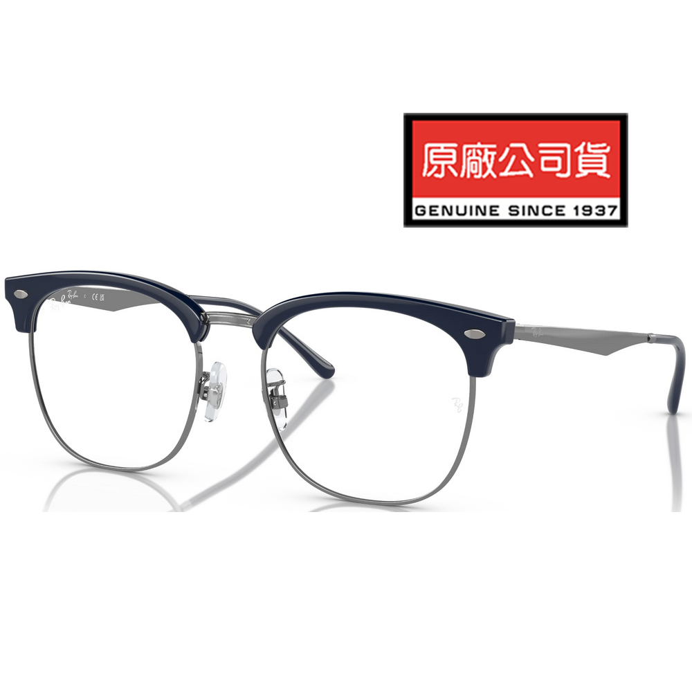 RAY BAN 雷朋 成毅 李昀銳配戴款 復古眉架光學眼鏡 RB7318D 8210 深藍眉銀灰框 公司貨