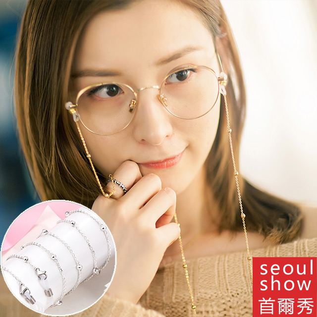 seoul show首爾秀 珠線防滑太陽眼鏡鍊光學眼鏡防丟鍊