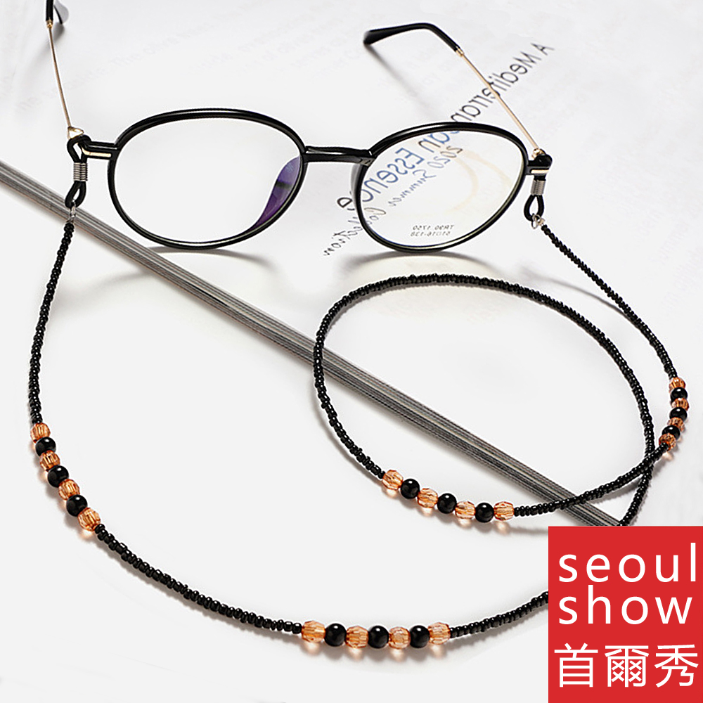 seoul show首爾秀 黑黃串珠兩用口罩掛繩鏈墨鏡平光眼鏡鍊老花近視防丟鍊(口罩眼鏡適用)