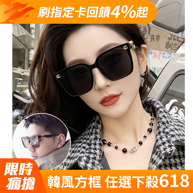 seoul show首爾秀 雙CC質感方框太陽眼鏡UV400墨鏡 G14