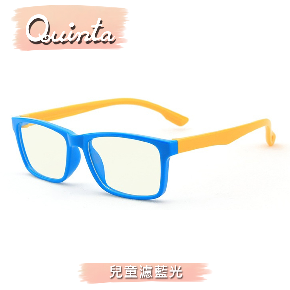 UV400抗藍光兒童眼鏡(防輻射/UV400/濾藍光護目鏡QTK8225-多色可選)