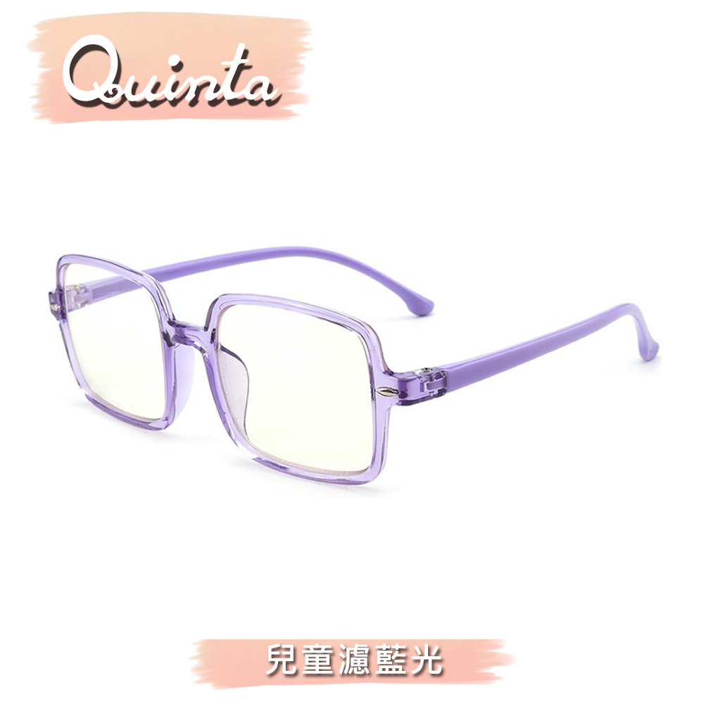 UV400抗藍光兒童眼鏡(防輻射/UV400/濾藍光護目鏡QTK8284-多色可選)