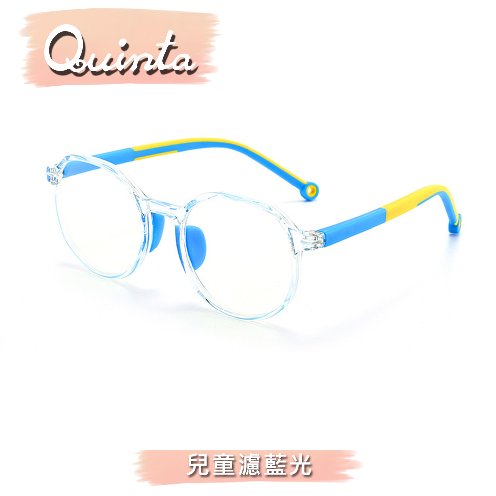 UV400抗藍光兒童眼鏡(防輻射/UV400/濾藍光護目鏡QTK8305-多色可選)