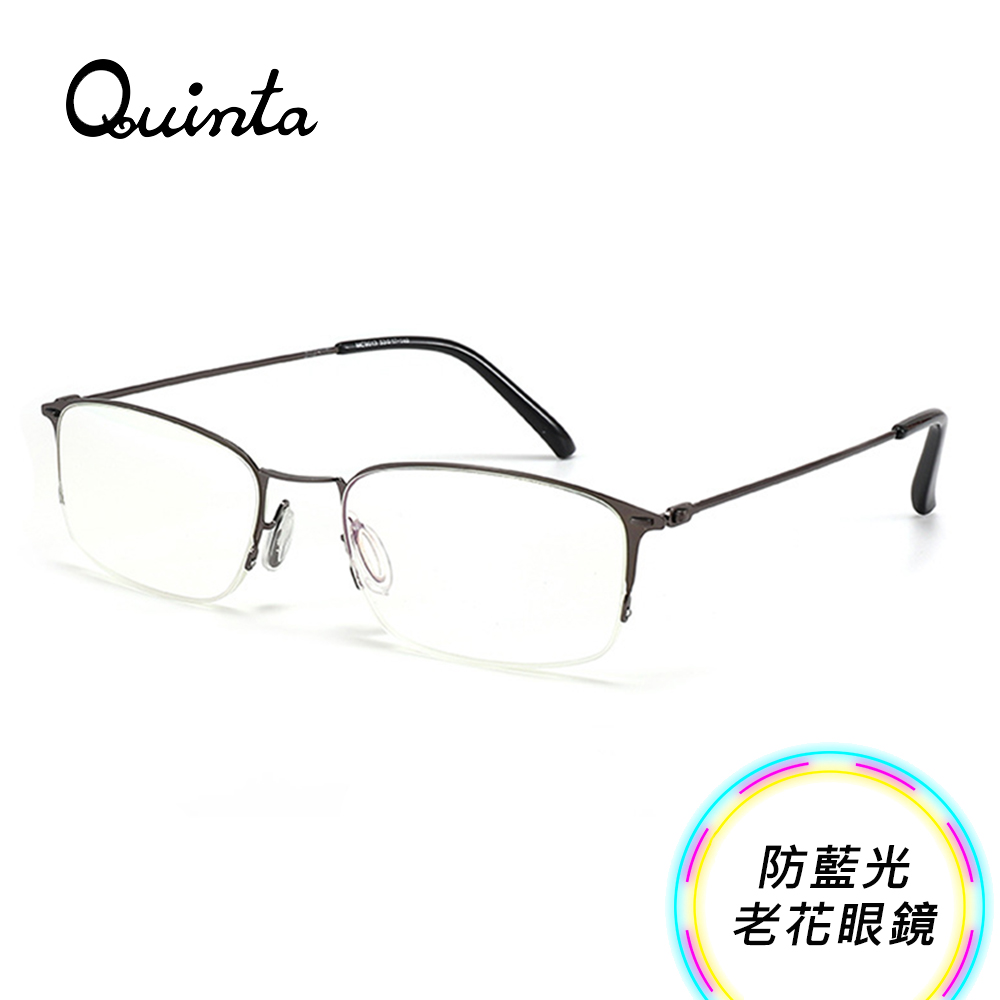 【Quinta】UV400抗紫外線濾藍光老花眼鏡(簡約百搭/經典方框/男女適用QTP9013)