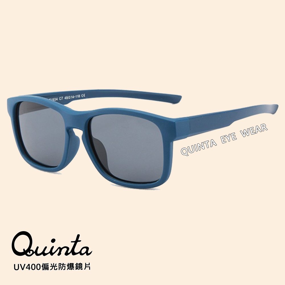 【Quinta】UV400抗紫外線偏光兒童太陽眼鏡(TR安全鏡架/偏光防爆鏡片/專業兒童眼鏡QTK1934-多色可選)