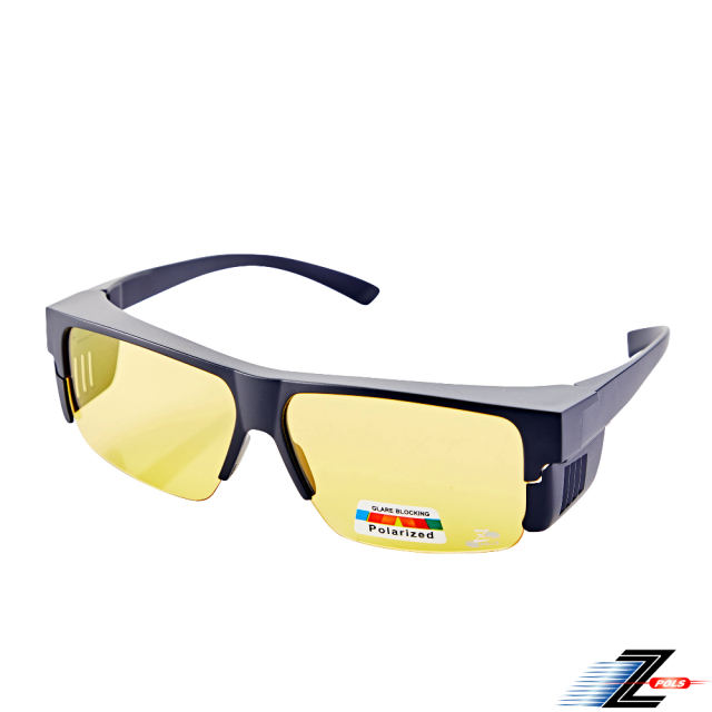 【Z-POLS】新一代包覆式套鏡 抗UV400頂級Polarized寶麗來夜用黃偏光包覆眼鏡(防側光設計)