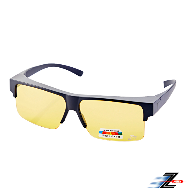 【Z-POLS】半框型包覆式設計套鏡 抗UV400頂級Polarized寶麗來夜用偏光眼鏡套鏡