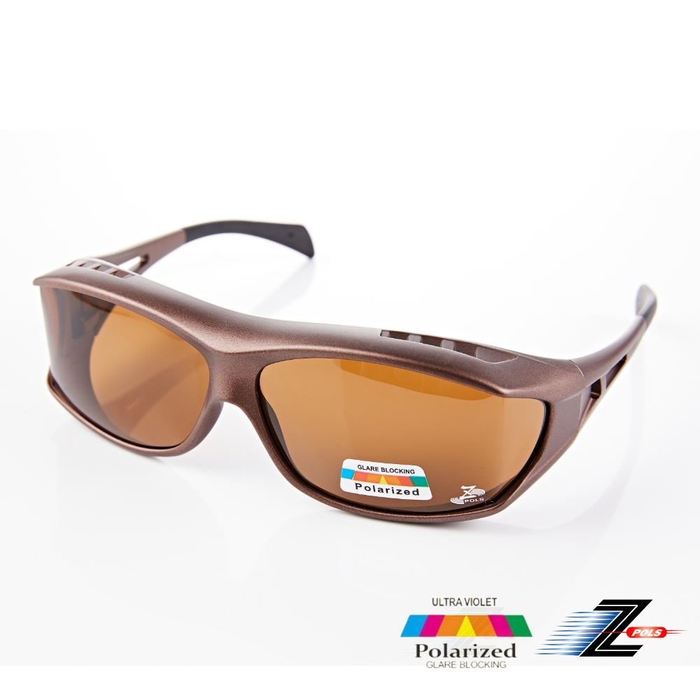 【Z-POLS】最新加大寬版霧茶款 採用頂級一體成型Polarized寶麗來偏光包覆型太陽眼鏡(TR90科技套鏡)