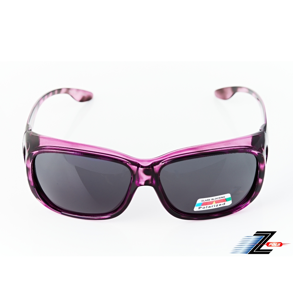 【Z-POLS】加高型寬版設計包覆式套鏡 豹紋紫框搭Polarized偏光太陽眼鏡(抗UV400包覆度數眼鏡設計)