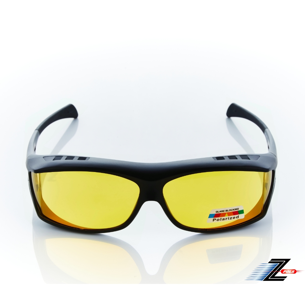 【Z-POLS】加大夜用寬版款 採用頂級一體成型Polarized寶麗來黃偏光包覆型太陽眼鏡(TR90科技材質套鏡)