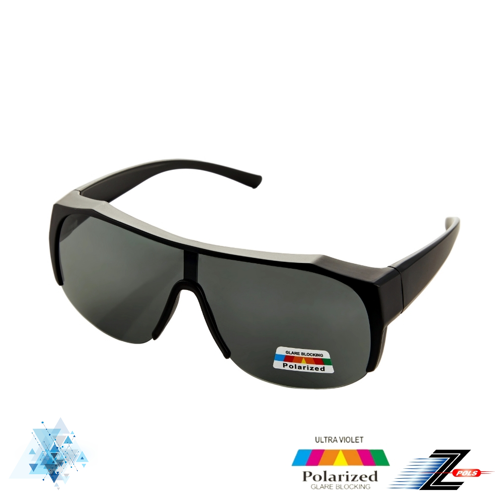 Z-POLS 全方位半框包覆式套鏡設計 抗UV400頂級Polarized寶麗來偏光太陽眼鏡(質感霧黑款舒適輕量化設計)