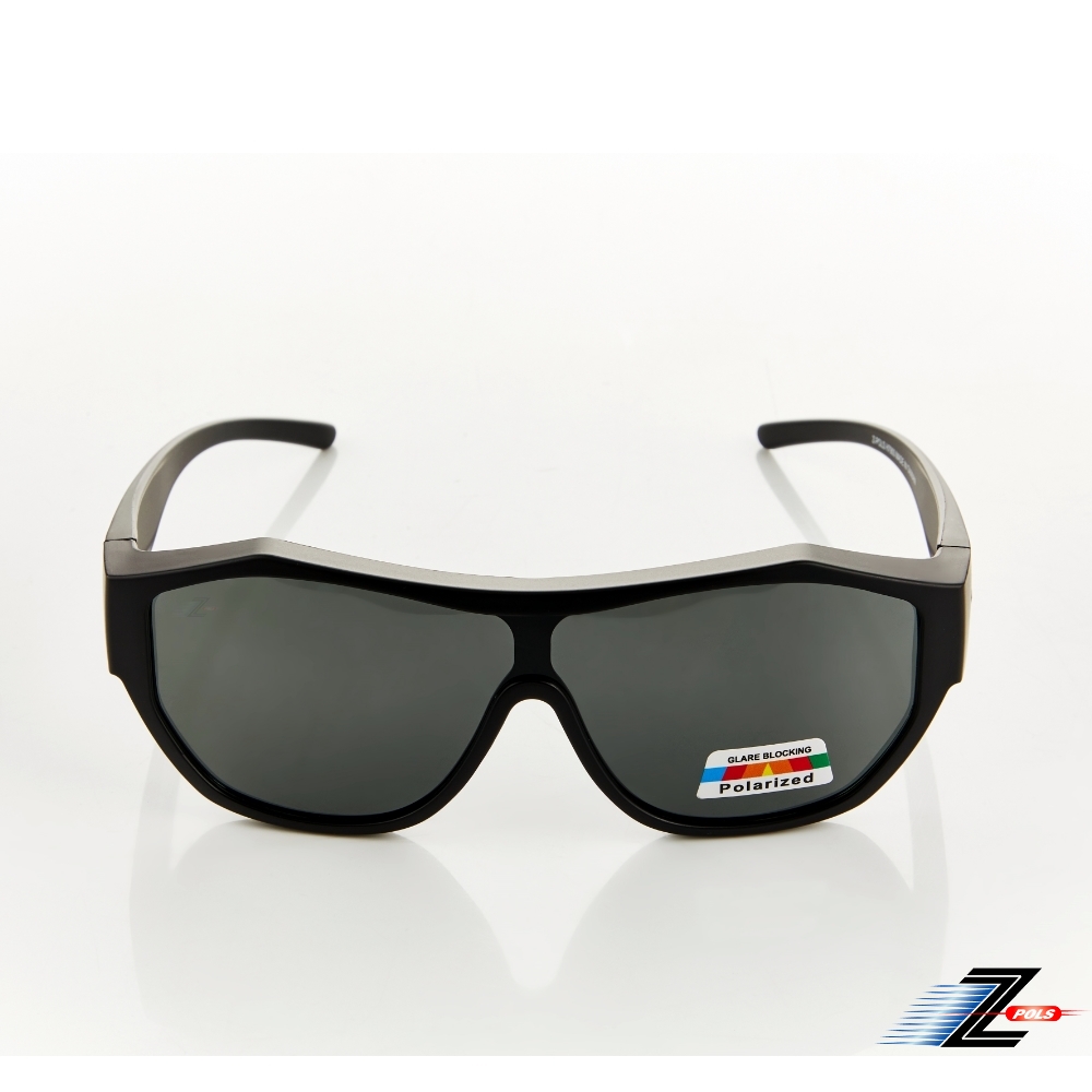 Z-POLS 流行設計加大套鏡 頂級質感消光黑框搭Polarized偏光黑抗UV400包覆式太陽眼鏡(有無近視皆可用)