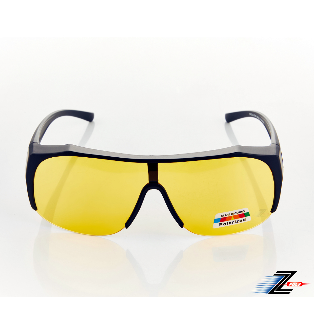 Z-POLS 全方位包覆式設計套鏡 消光霧黑框搭頂級抗UV400一片式夜用Polarized寶麗來黃偏光眼鏡