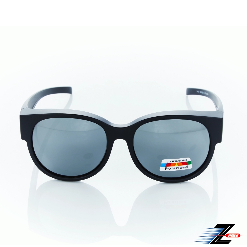 Z-POLS 加高設計套鏡 頂級消光霧黑框搭Polarized偏光電鍍鏡面黑抗UV400包覆式太陽眼鏡(有無近視皆可用)