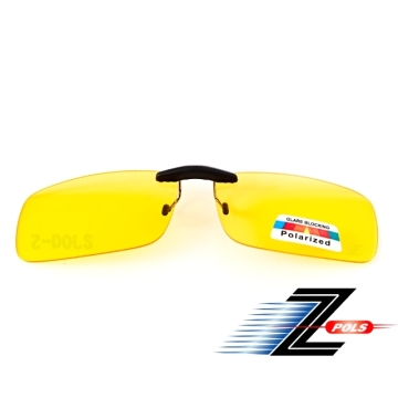 【視鼎Z-POLS 新一代設計款】新型夾式增光黃設計頂級偏光鏡 抗UV400 超輕 近視族必備！