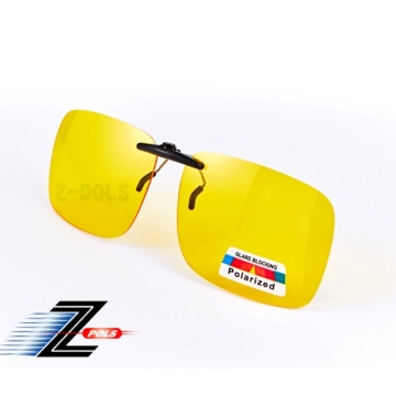 【視鼎Z-POLS】新型夾式加大型 增光黃設計頂級偏光鏡 抗UV400 超輕 近視族必備！