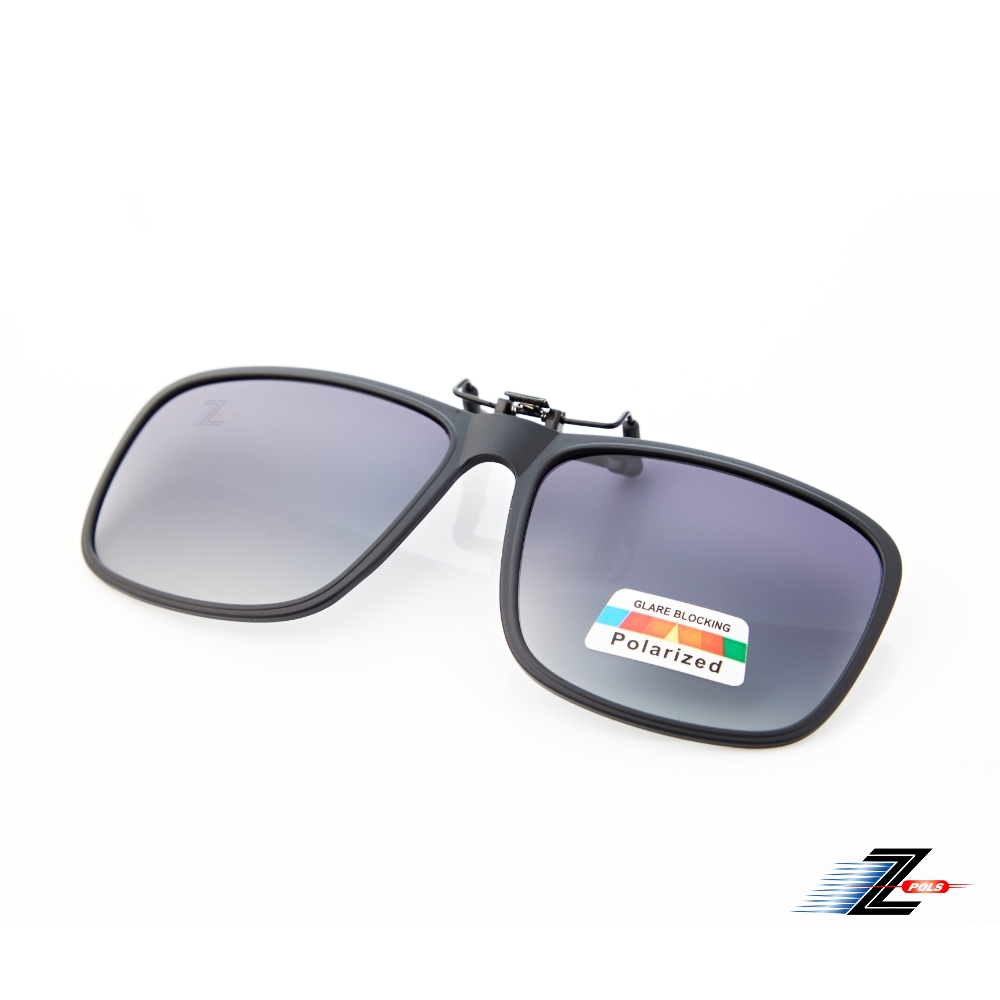 【Z-POLS】新一代夾式可掀全框設計偏光漸層黑Polarized抗UV400太陽眼鏡(夾上直接升級偏光免配度)