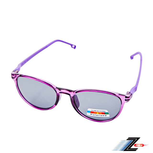 【Z-POLS】兒童專用紫色系TR90輕量框體材質 搭頂級Polarized寶麗來偏光黑抗UV400太陽眼鏡