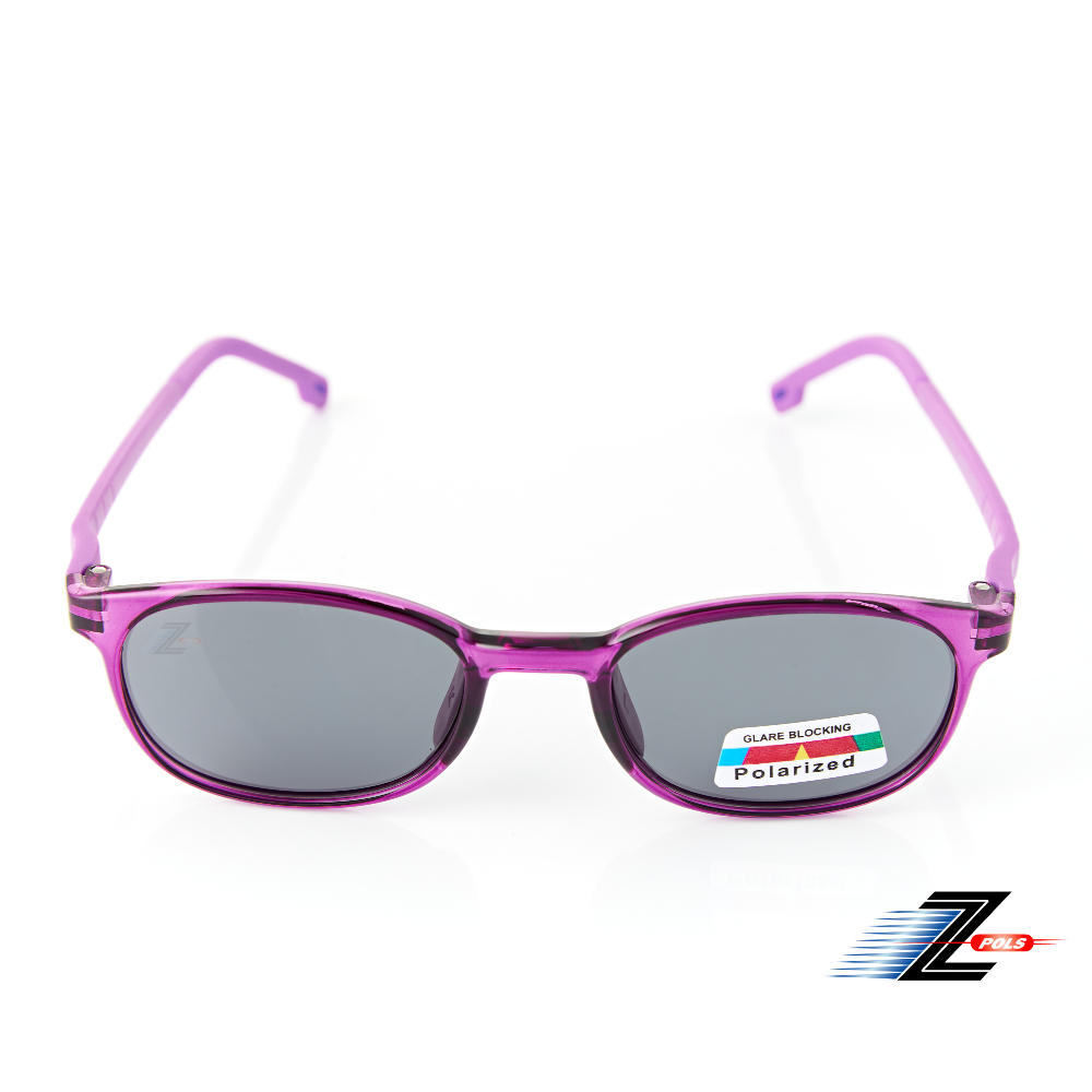【Z-POLS】小童專用舒適TR90輕量彈性材質 頂級Polarized寶麗來偏光黑抗UV400太陽眼鏡(質感水晶紫色框)