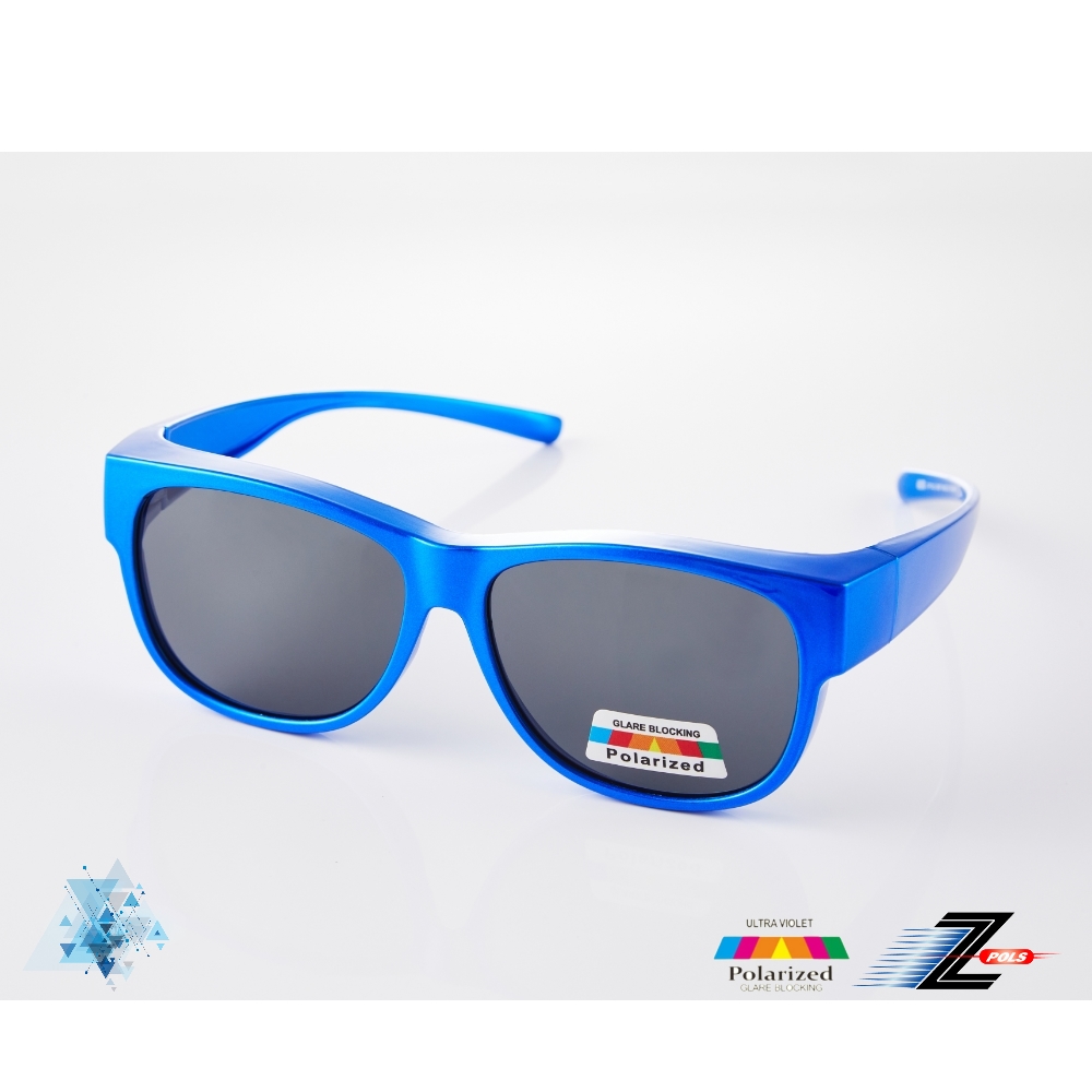 Z-POLS 兒童專用高規TR90輕量彈性框體 包覆式大框設計強化Polarized寶麗來抗UV400偏光太陽眼鏡(寶藍款)