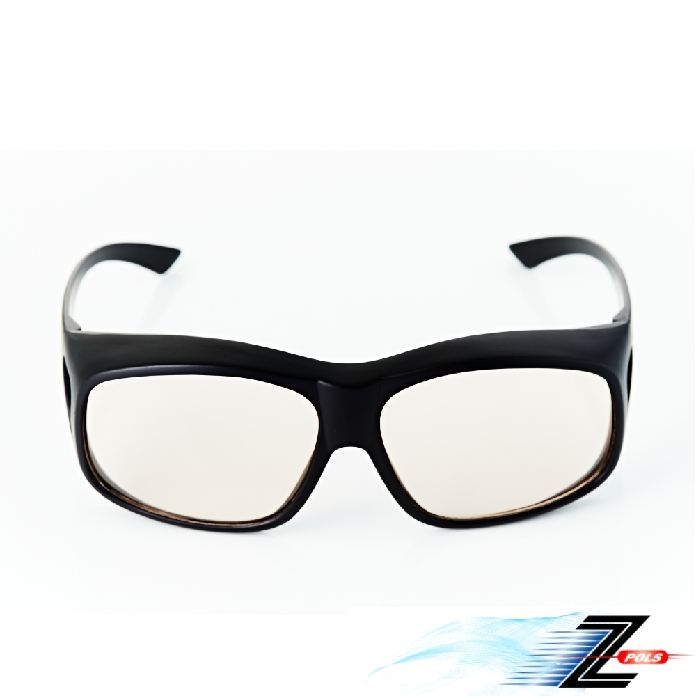 【Z-POLS】特大型設計 可包覆套鏡設計 頂級濾藍光多功能眼鏡(濾藍光兼具抗紫外線 有無近視皆可用)