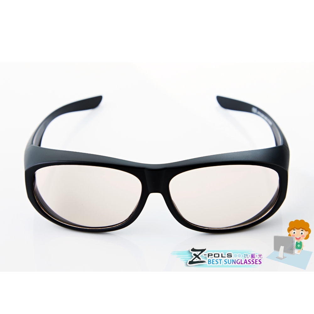 【Z-POLS】兒童專用可包覆式套鏡設計 抗紫外線濾藍光眼鏡(兒童濾藍光兼具抗紫外線 有無近視皆可用)