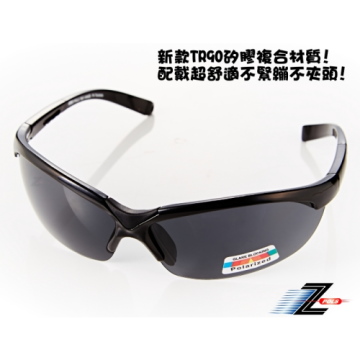 【視鼎Z-POLS公司貨】新款※TR90矽膠材質※ 國外狂銷NEW太空纖維舒適輕量偏光抗UV400太陽眼鏡！新上市