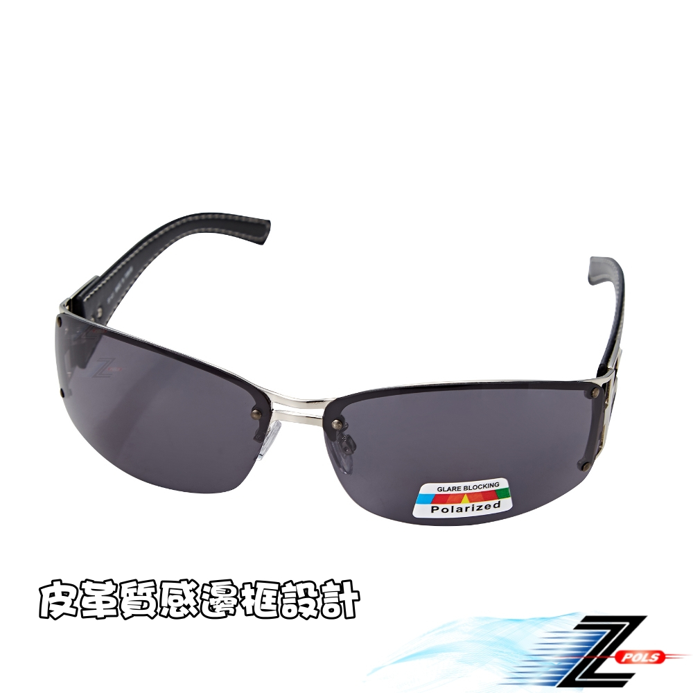 【Z-POLS】金屬份量時尚感寬版皮革設計 頂級Polarized偏光黑抗UV400太陽眼鏡(經典皮革設計偏光鏡)