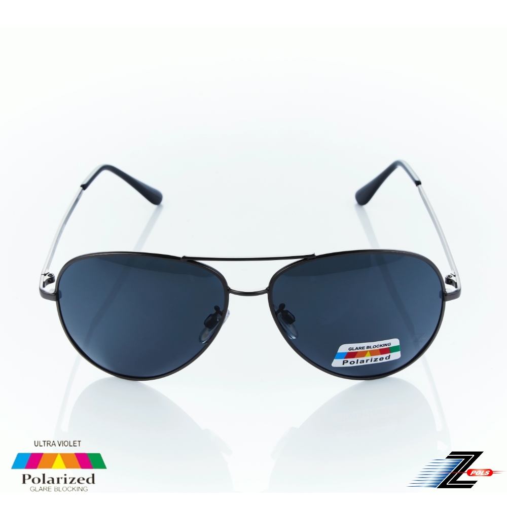 Z-POLS 飛行員最愛名牌風格金屬銀 採用頂級寶麗來Polarized偏光抗UV400太陽眼鏡(抗紫外線UV400)