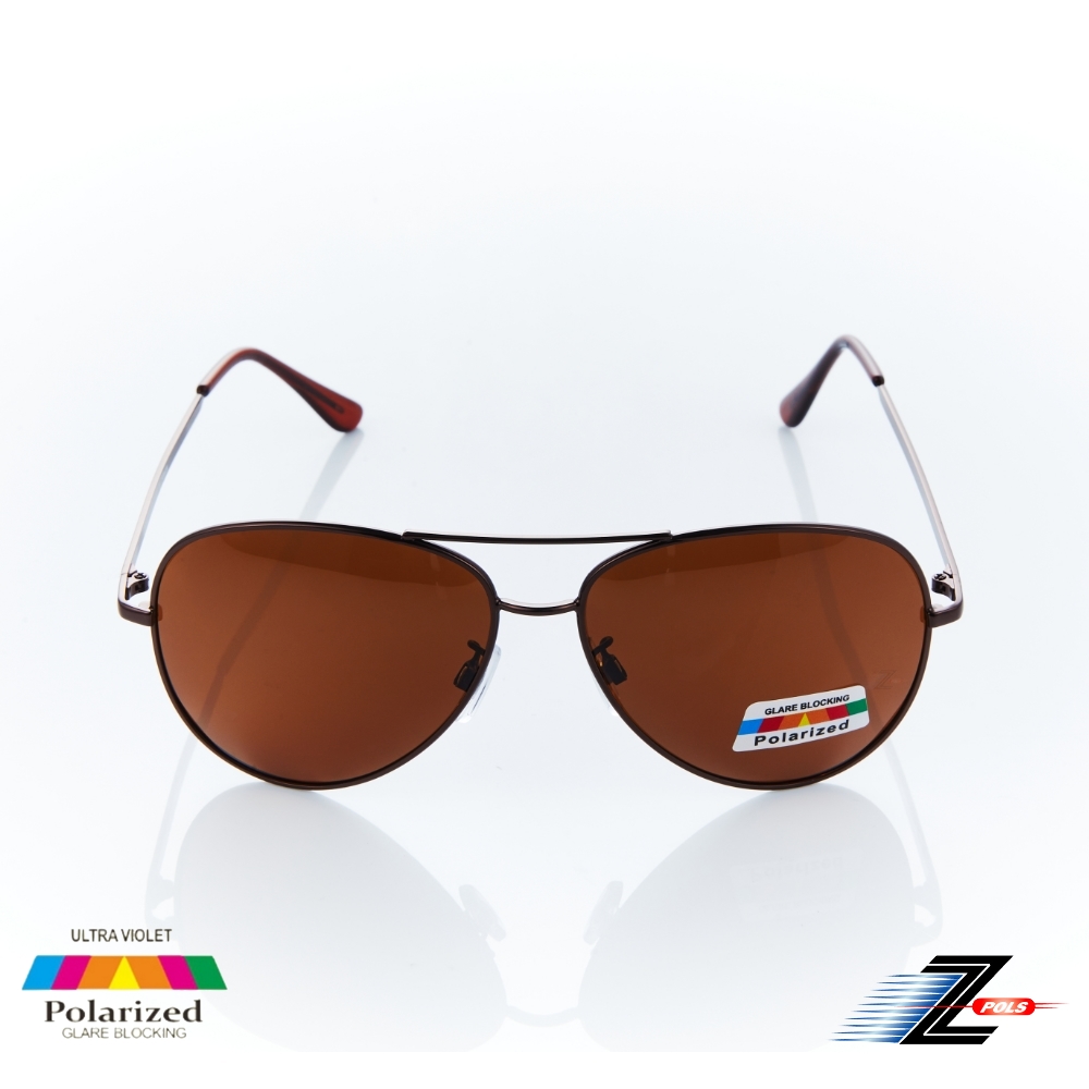 Z-POLS 飛行員最愛名牌風格金屬款 採用頂級寶麗來Polarized偏光茶抗UV400太陽眼鏡(抗紫外線UV400)
