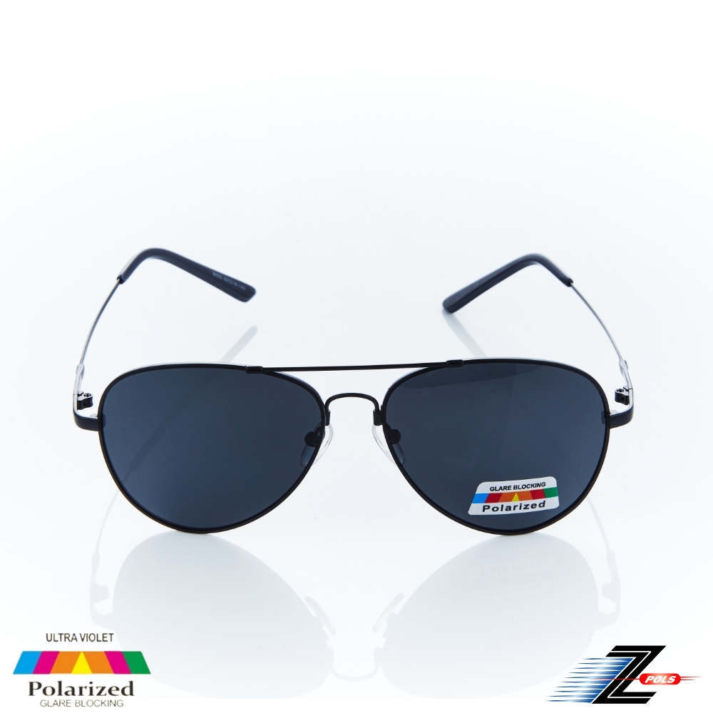 Z-POLS 頂級記憶合金輕量設計消光黑框055 搭Polarized寶麗來 抗UV400偏光太陽眼鏡(抗紫外線偏光飛官款)