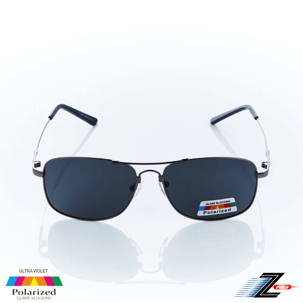 Z-POLS 頂級記憶合金輕量設計金屬銀灰055 搭Polarized寶麗來 抗UV400偏光太陽眼鏡(抗紫外線偏光)