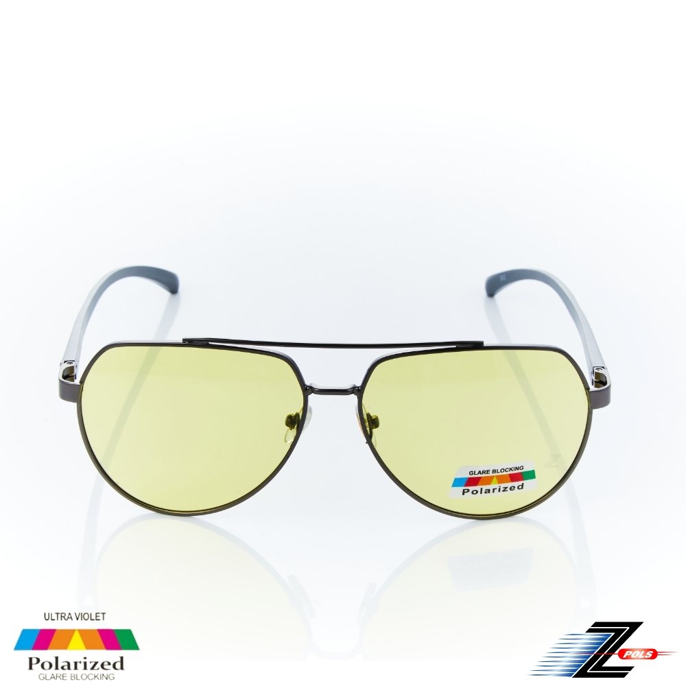 Z-POLS 帥氣名牌風格頂級鋁鎂合金 搭寶麗萊Polarized頂級夜用黃偏光太陽眼鏡(彈性舒適視野清晰)