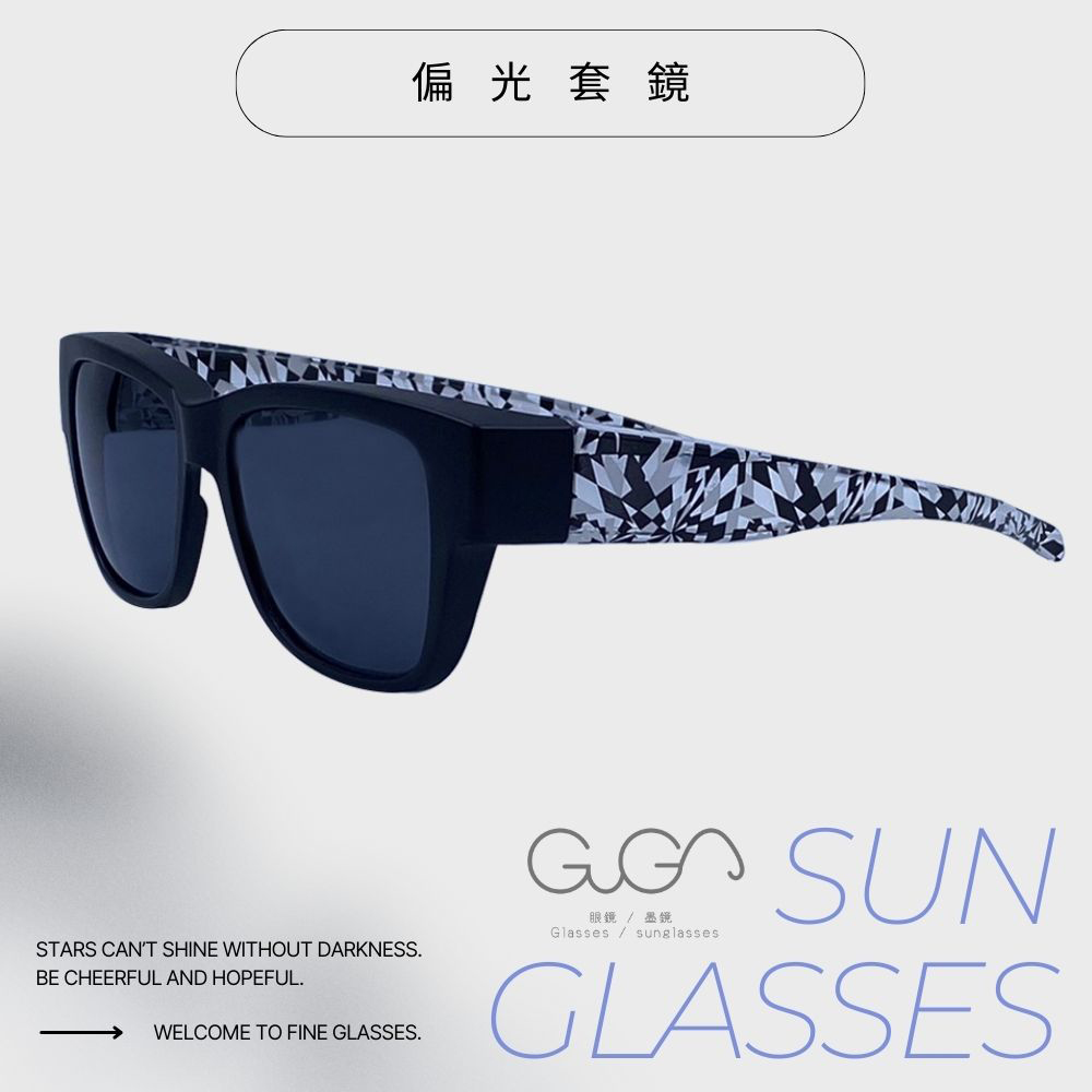 GUGA 偏光套鏡 超適合眼鏡族群配戴 輕量化設計 UV400 有無配戴眼鏡皆可配戴 TRJ1314