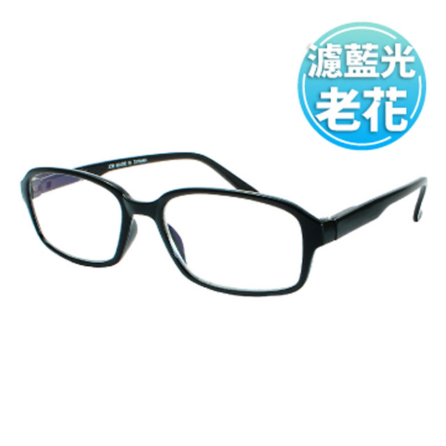 【KEL MODE 老花眼鏡】台灣製造 濾藍光彈性鏡腳-中性款 (#339經典黑方框)