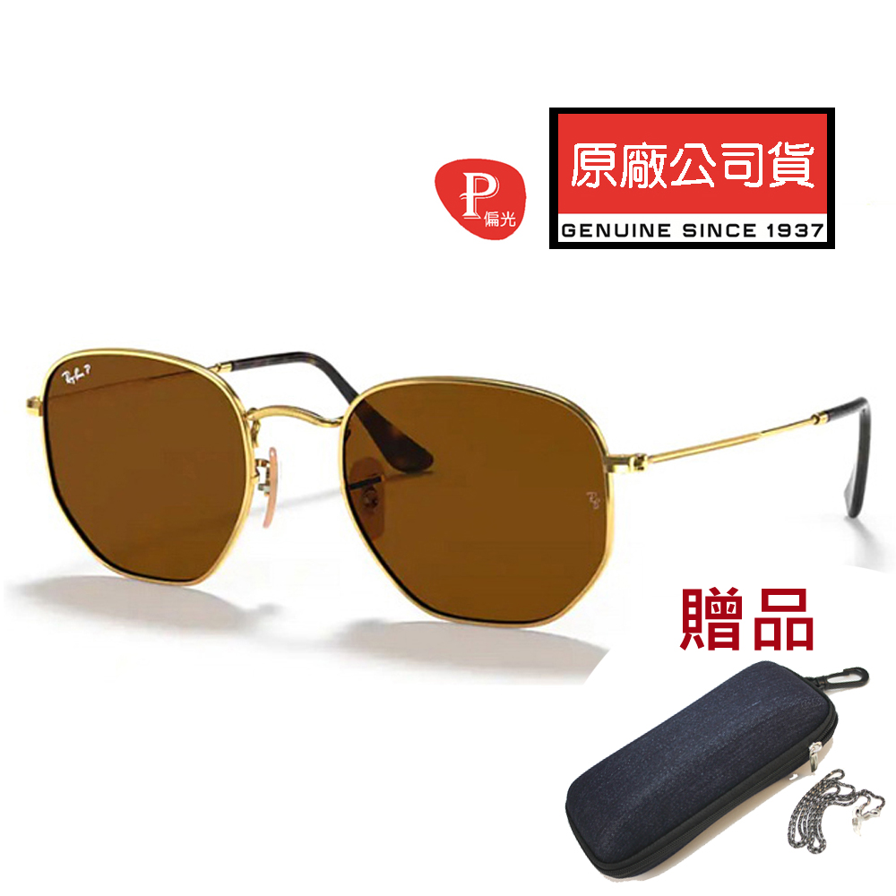 RAY BAN 雷朋 多邊形偏光太陽眼鏡 RB3548N 001/57 54mm 金框深茶偏光鏡片 公司貨