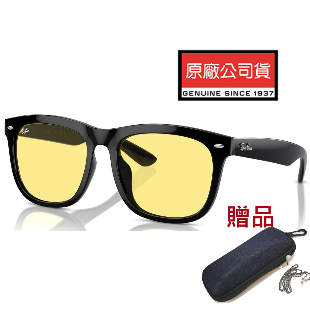 RAY BAN 雷朋 亞洲版 時尚大鏡面太陽眼鏡 舒適加高鼻翼設計 RB4260D 601/85 黑框淺黃夜視鏡片 公司貨