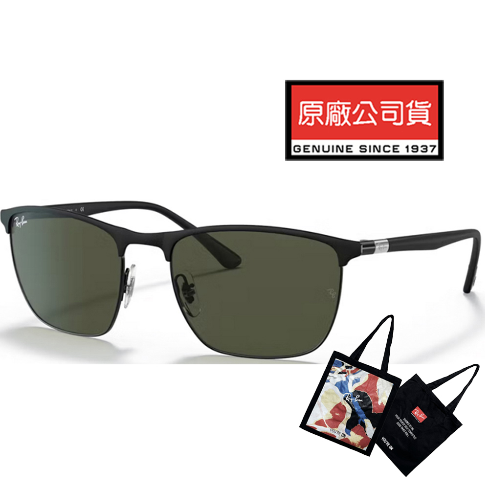 RAY BAN 雷朋 時尚方框太陽眼鏡 RB3686 186/31 霧黑框墨綠玻璃鏡片 公司貨