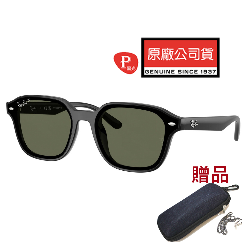 RAY BAN 雷朋 亞洲版 時尚太陽眼鏡 RB4458D 601/9A 黑框墨綠偏光鏡片 公司貨