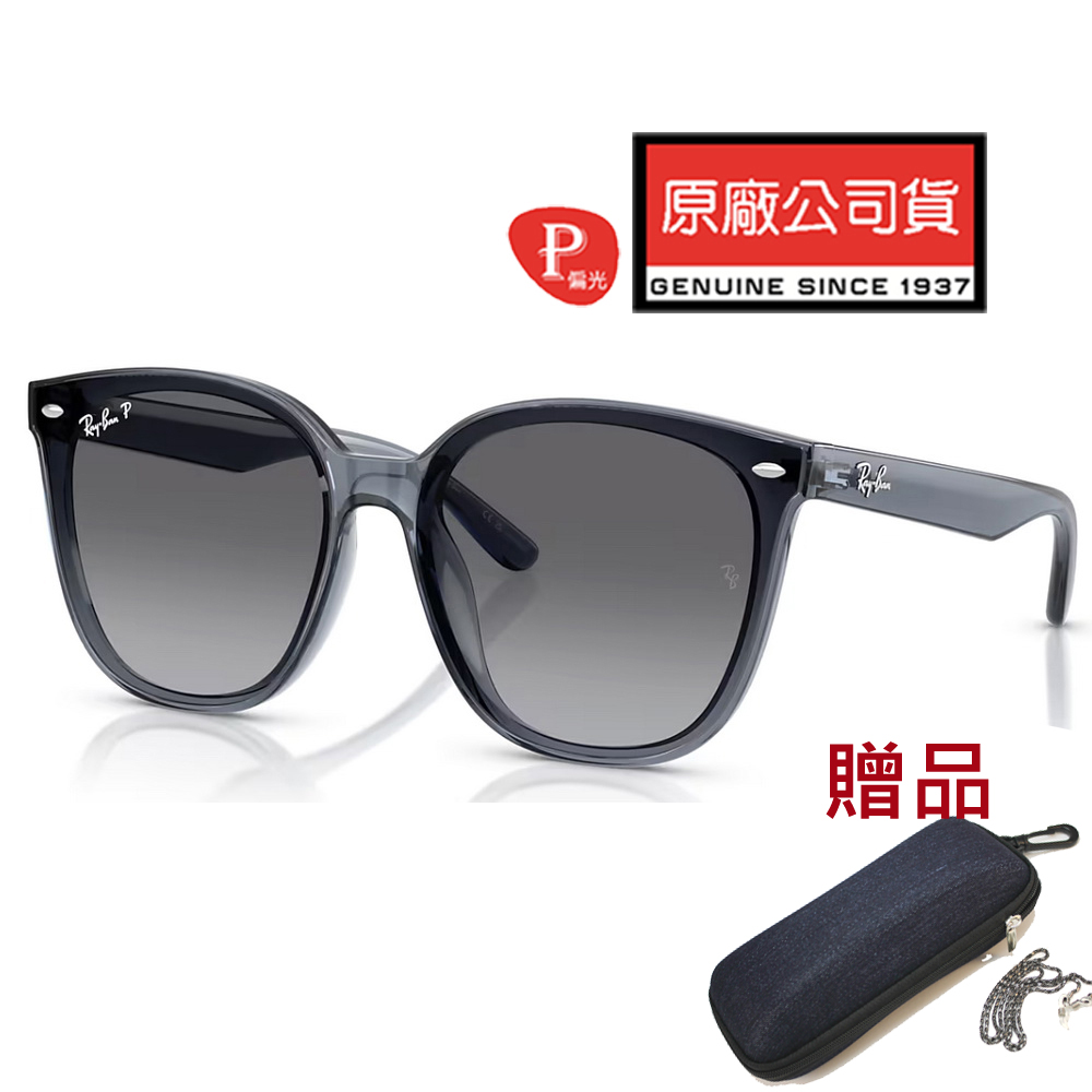 RAY BAN 雷朋 亞洲版 時尚大鏡面偏光太陽眼鏡 RB4423D 6592T3 透藍灰框漸層偏光鏡片 公司貨