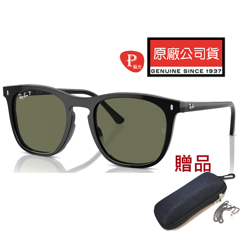 RAY BAN 雷朋 亞洲版 偏光太陽眼鏡 RB2210F 901/58 53mm 黑框墨綠玻璃偏光鏡片 公司貨