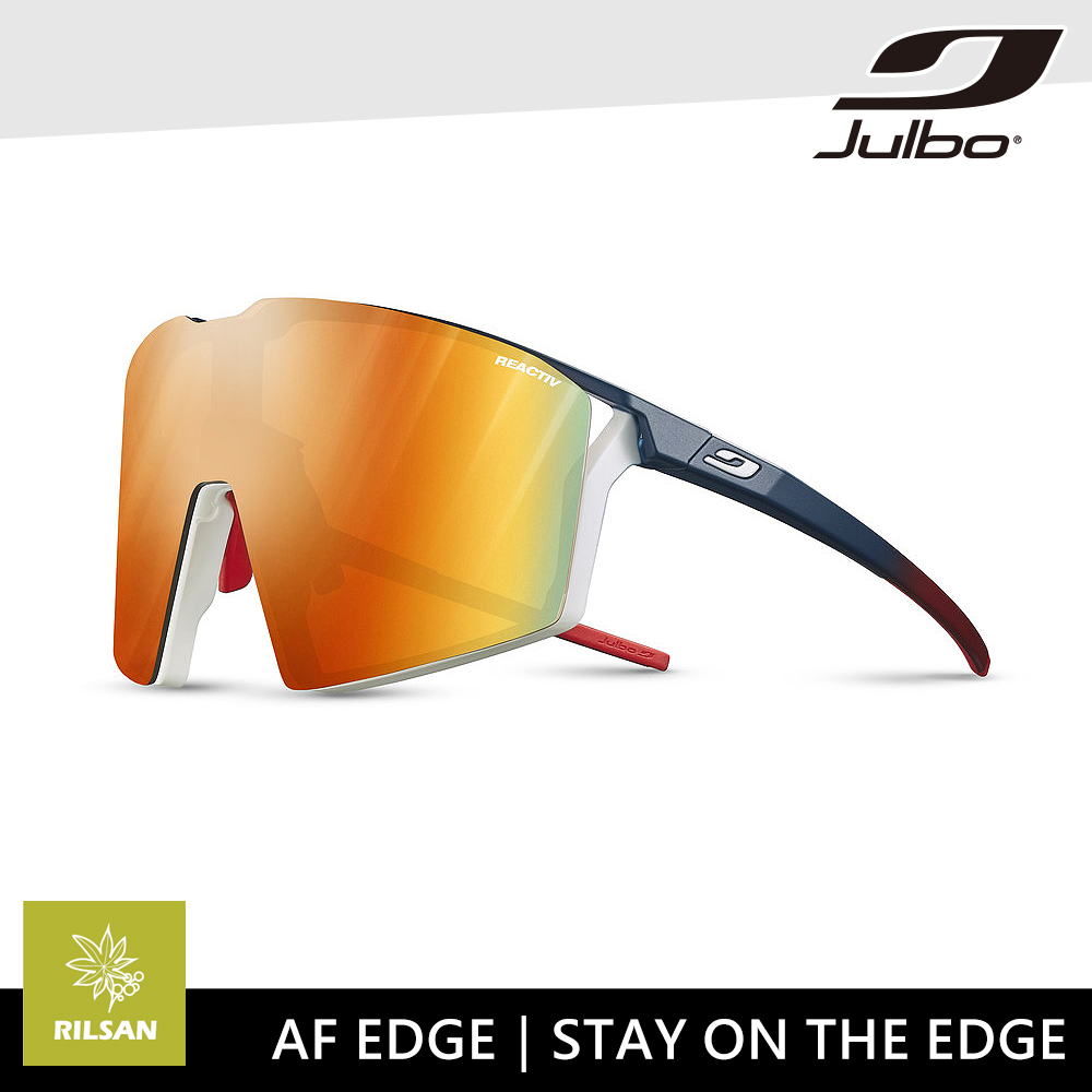 Julbo 感光變色太陽眼鏡 AF EDGE J5623390