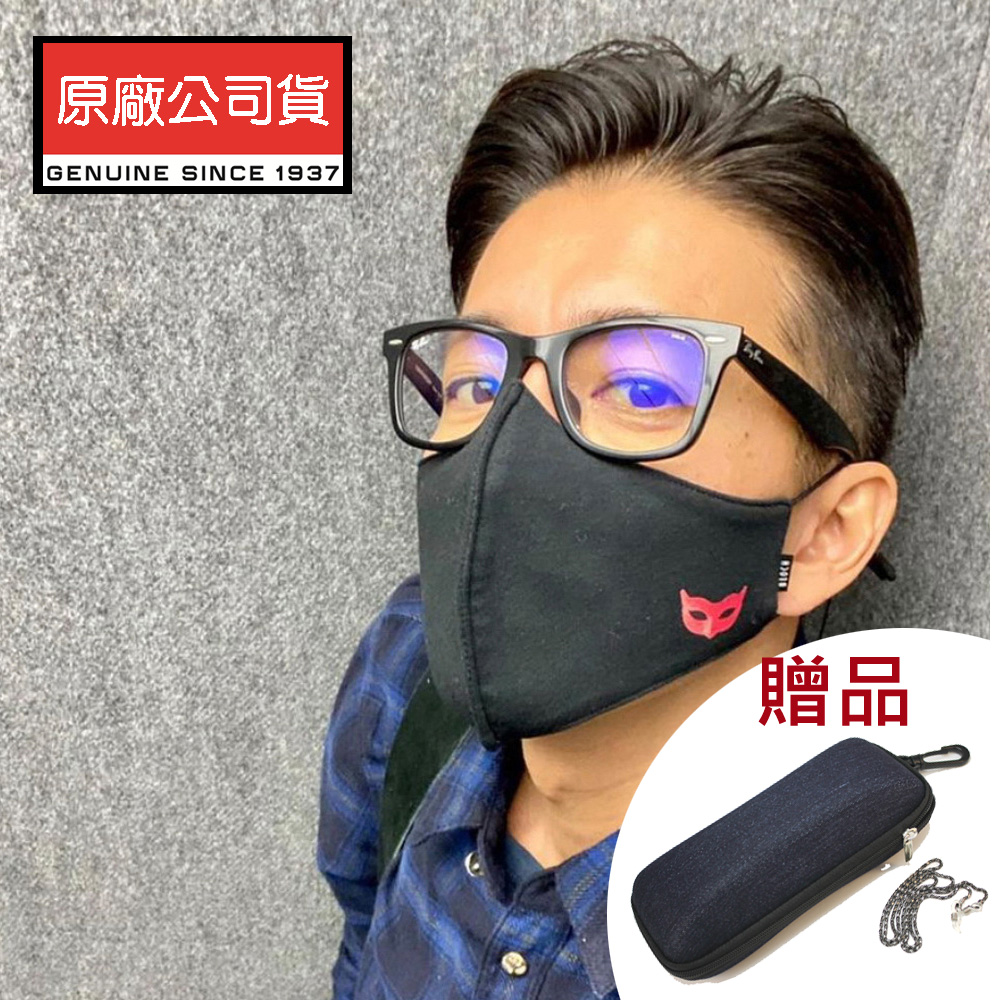 RAY BAN 雷朋 經典復古款 EVOLVE隨光變色太陽眼鏡 RB2140F 901/5F 52mm 黑 公司貨