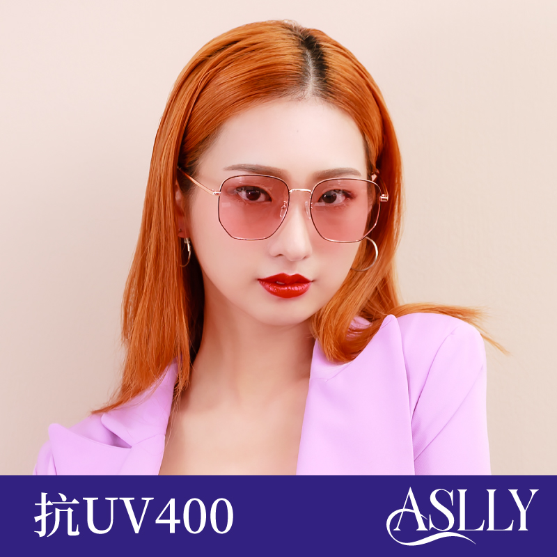 【ASLLY】S2028方形變色雙抗粉色墨鏡/太陽眼鏡