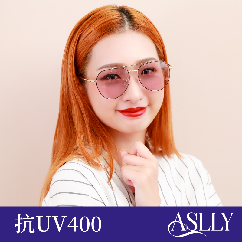 【ASLLY】S2032飛行員變色雙抗紫墨鏡/太陽眼鏡