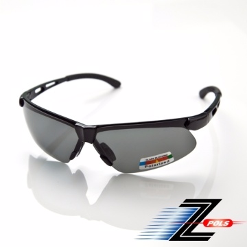 視鼎Z-POLS 舒適運動型系列 質感亮黑框搭配Polarized頂級偏光 帥氣UV400防爆運動眼鏡！新上市