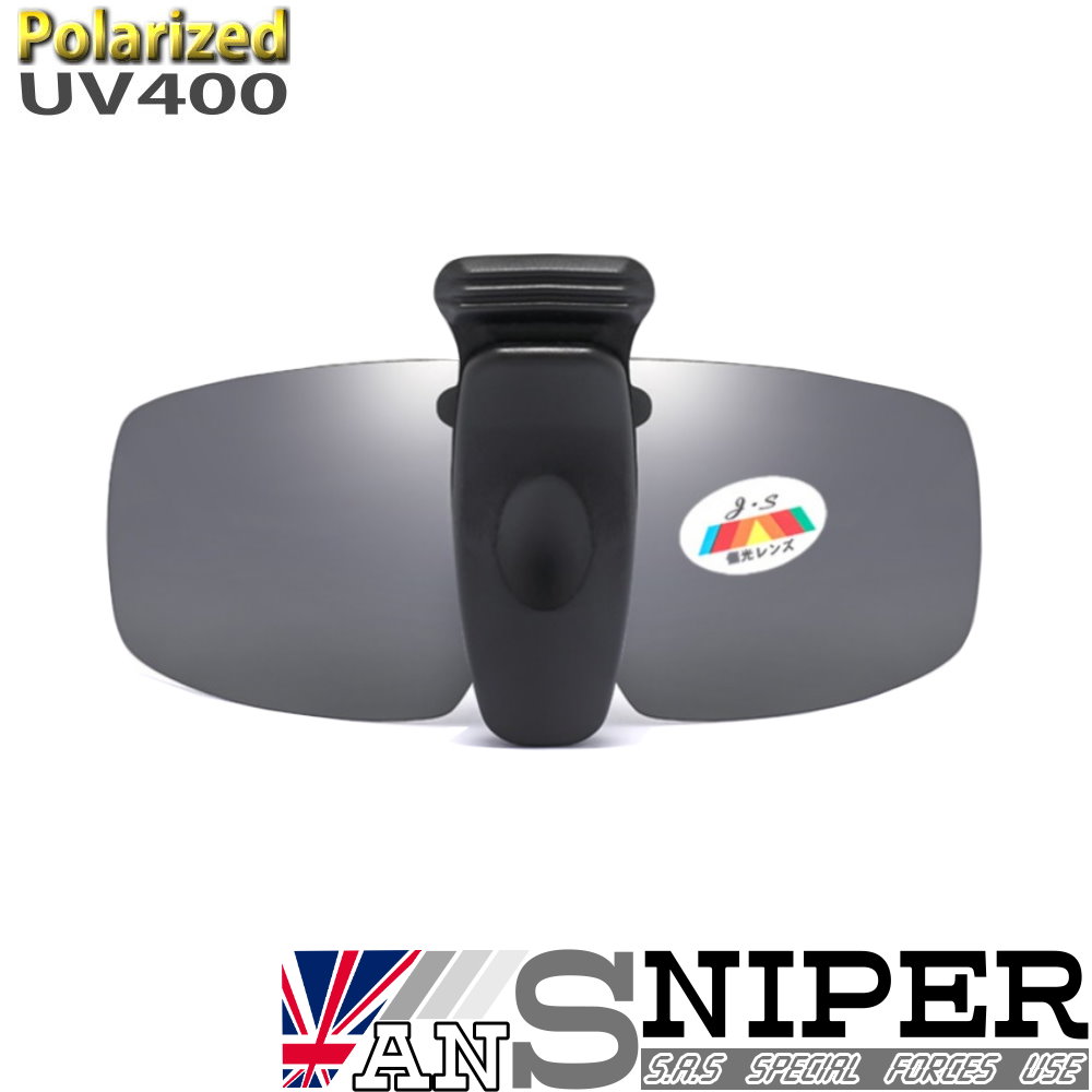 [英國ANSNIPERSP-CH01(灰色)Polarized抗uv400可上翻調節夾帽偏光鏡片