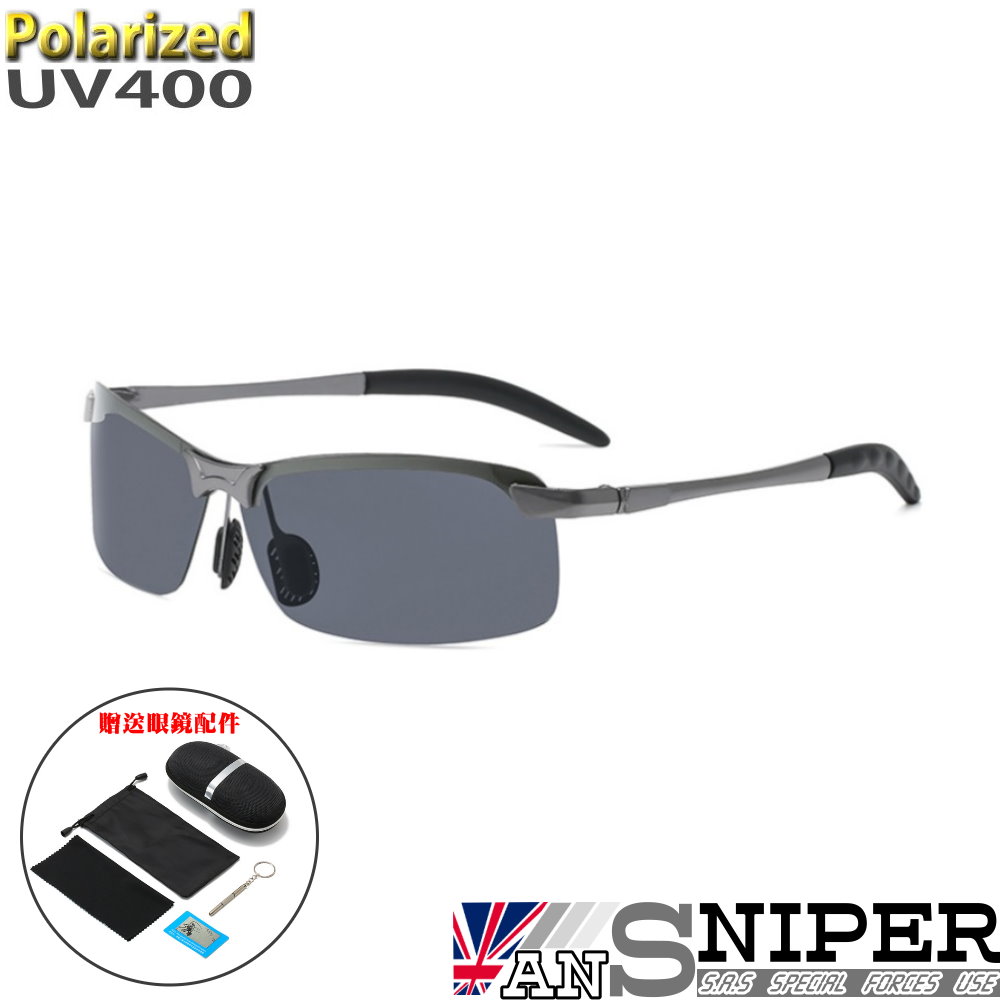 [英國ansniperSP-CG00(槍框黑灰)Polarized抗UV400戶外專業男士金屬偏光鏡