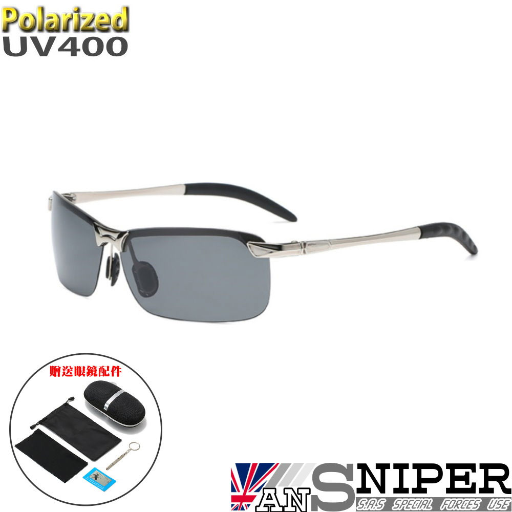 [英國ansniperSP-CG00(銀框黑灰)Polarized抗UV400戶外專業男士金屬偏光鏡
